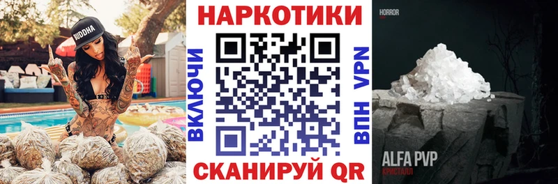 Магазины продажи наркотиков Куровское COCAIN  МЕФ  АМФ  ГАШ 