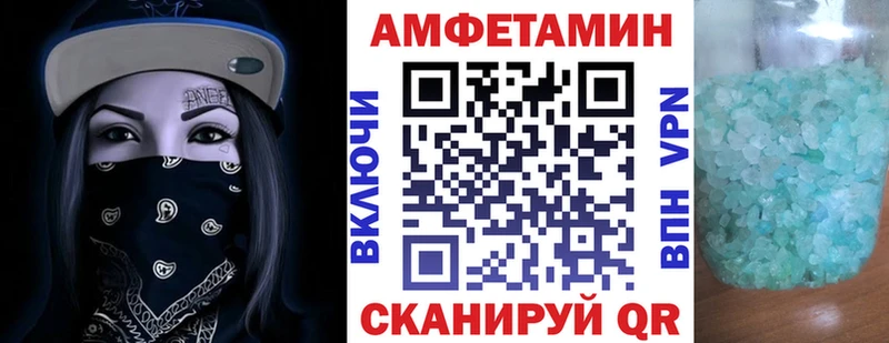 АМФЕТАМИН Розовый  хочу наркоту  Куровское 