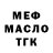 Дистиллят ТГК Wax kotik337