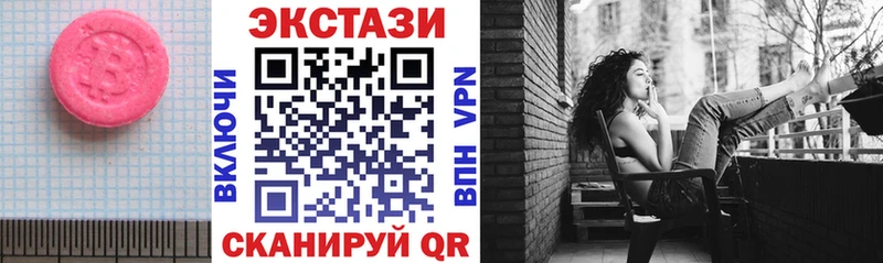 ЭКСТАЗИ 300 mg  блэк спрут как войти  Куровское 