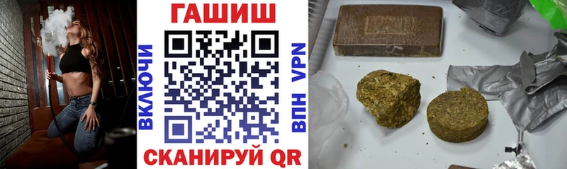 Гашиш hashish купить наркотик Куровское