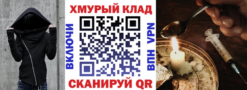 Героин герыч  что такое   Куровское 