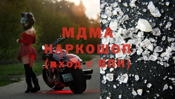 дистиллят марихуана Алексин