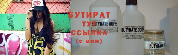 дистиллят марихуана Алексин