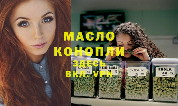 дистиллят марихуана Алексин