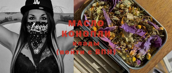 дистиллят марихуана Алексин