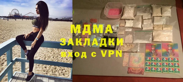 дистиллят марихуана Алексин