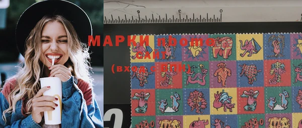 MDMA Нефтегорск