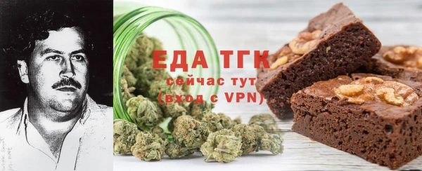 дистиллят марихуана Алексин