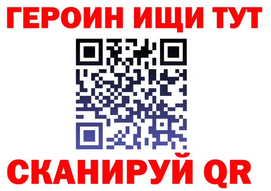 Первитин винт ТОР это гидра Куровское
