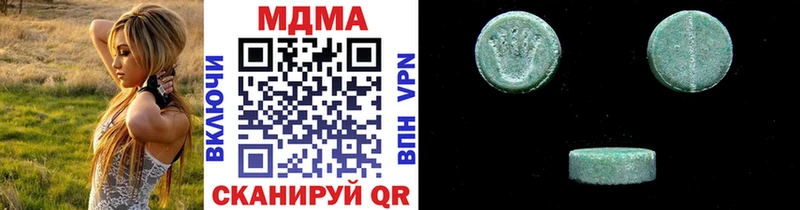наркота  Куровское  MDMA кристаллы 