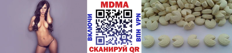 МДМА кристаллы Куровское
