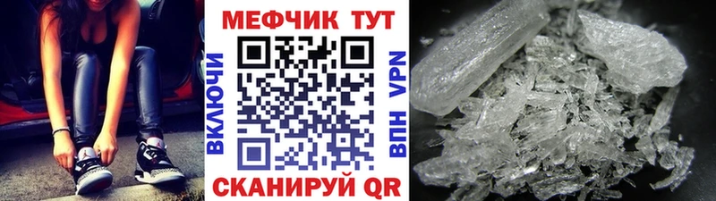 МЯУ-МЯУ кристаллы ОМГ ОМГ ONION Куровское