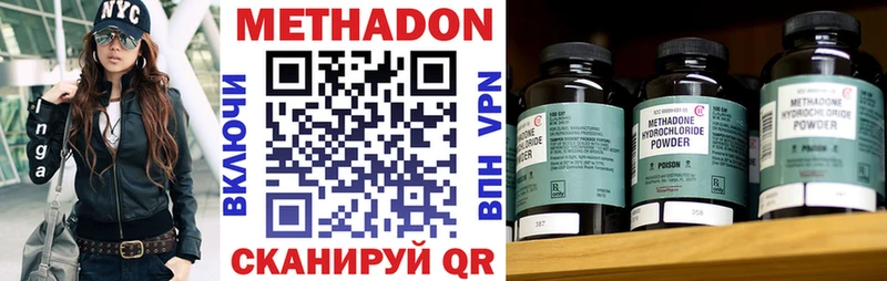 blacksprut ТОР хочу Куровское МЕТАДОН мёд