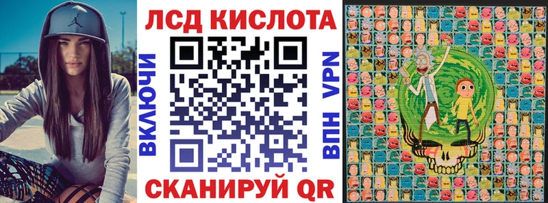 Марки N-bome 1500мкг  купить  цена  Куровское 
