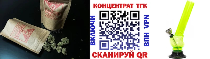 купить   блэк спрут ТОР  ТГК концентрат  Куровское 